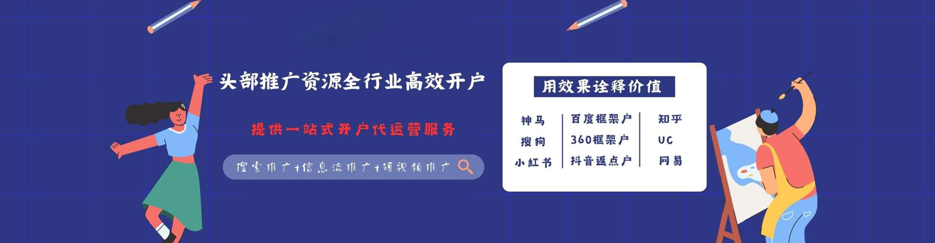 海港sem怎么做