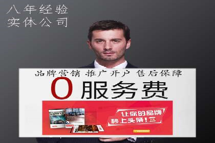 案例解析：竞价推广代运营助力企业降低成本